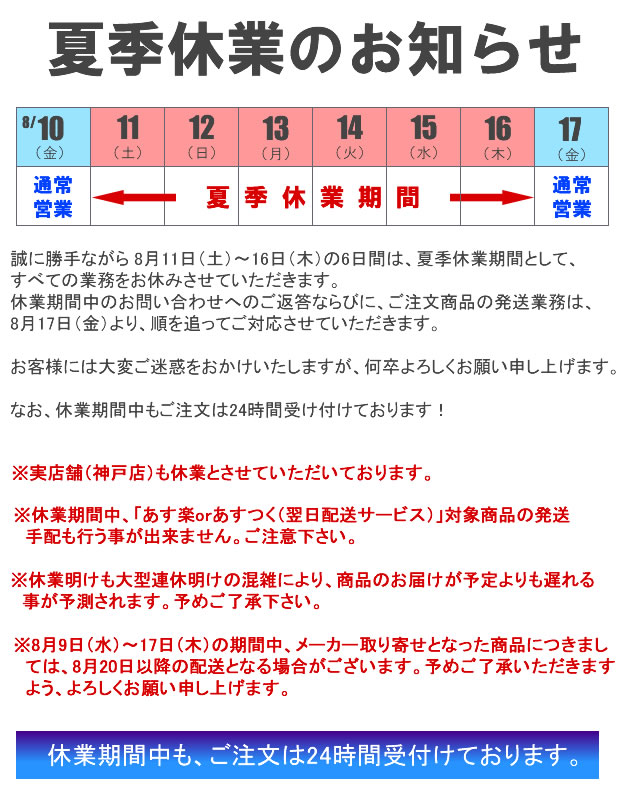 f:id:star5racing:20180728224907j:plain