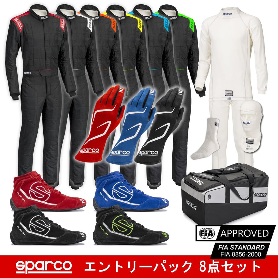 f:id:star5racing:20180927002917j:plain f:id:star5racing:20180927002917j:plain