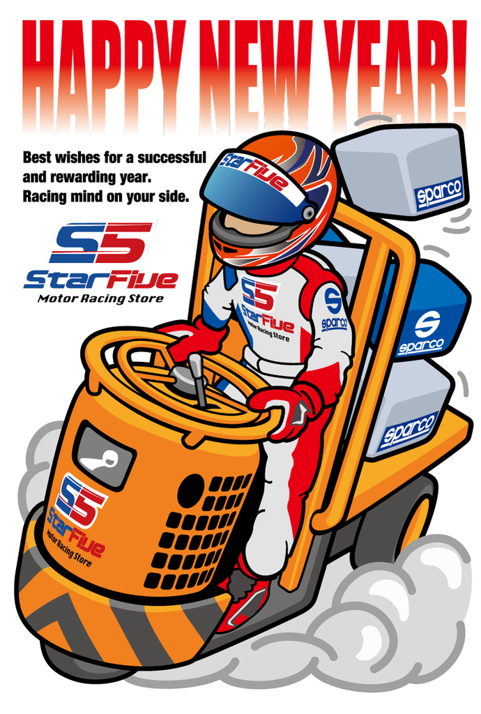 f:id:star5racing:20181229004627j:plain f:id:star5racing:20181229004627j:plain