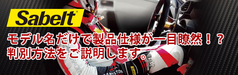 f:id:star5racing:20190604224350j:plain f:id:star5racing:20190604224350j:plain