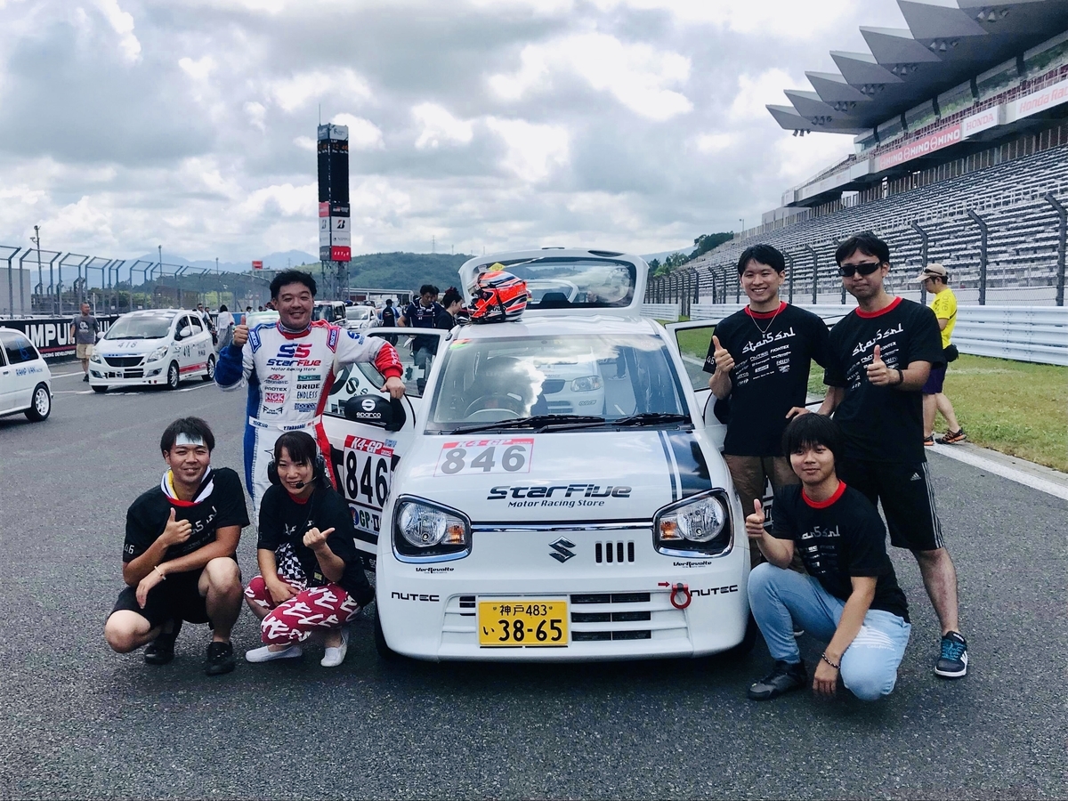f:id:star5racing:20190818134536j:plain f:id:star5racing:20190818134536j:plain