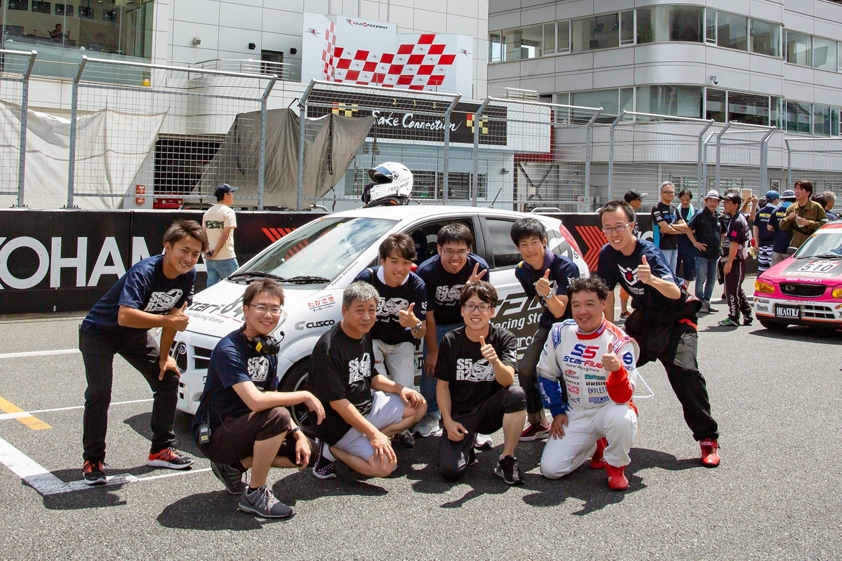 f:id:star5racing:20190818134946j:plain f:id:star5racing:20190818134946j:plain