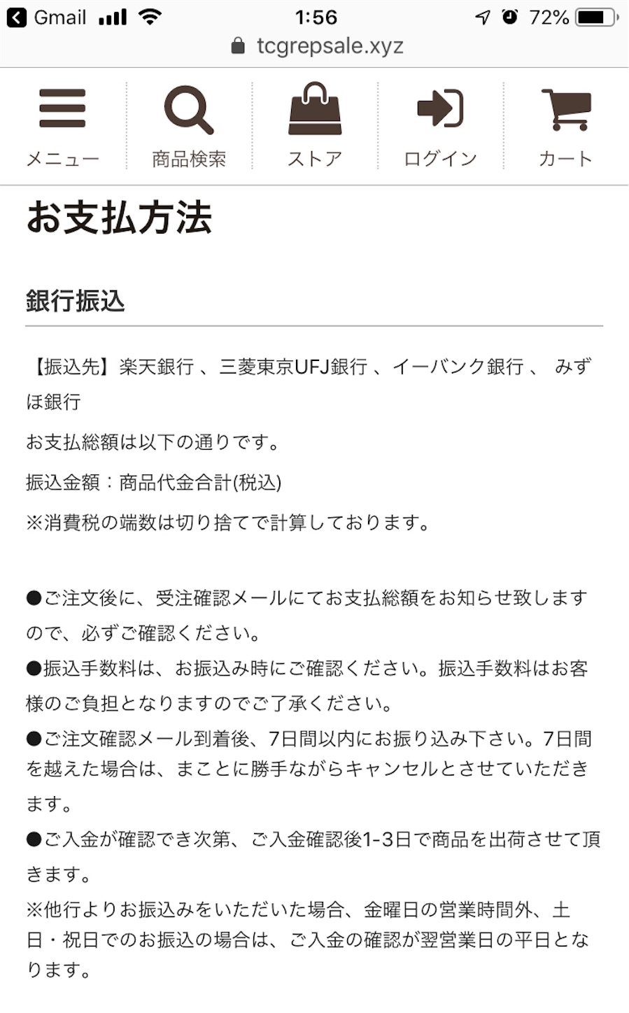 f:id:star5racing:20190903023015j:image