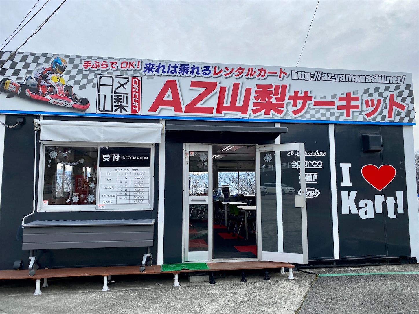 f:id:star5racing:20200119005423j:image