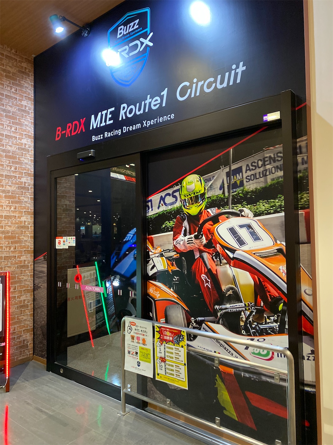 f:id:star5racing:20200119010335j:image