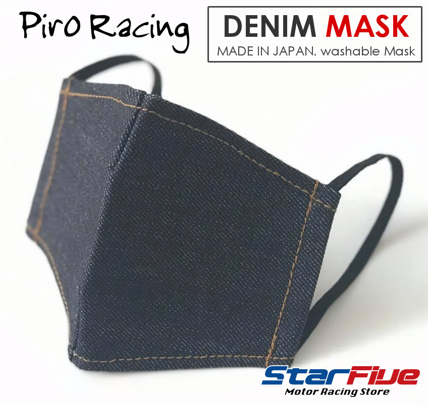 f:id:star5racing:20200519184142j:plain f:id:star5racing:20200519184142j:plain