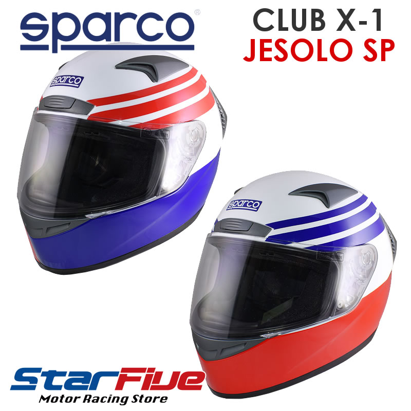 f:id:star5racing:20201209182153j:plain