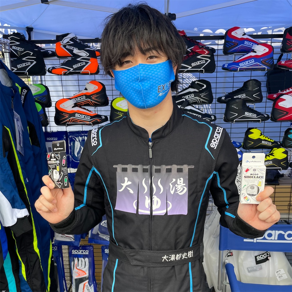 f:id:star5racing:20210701034905j:image