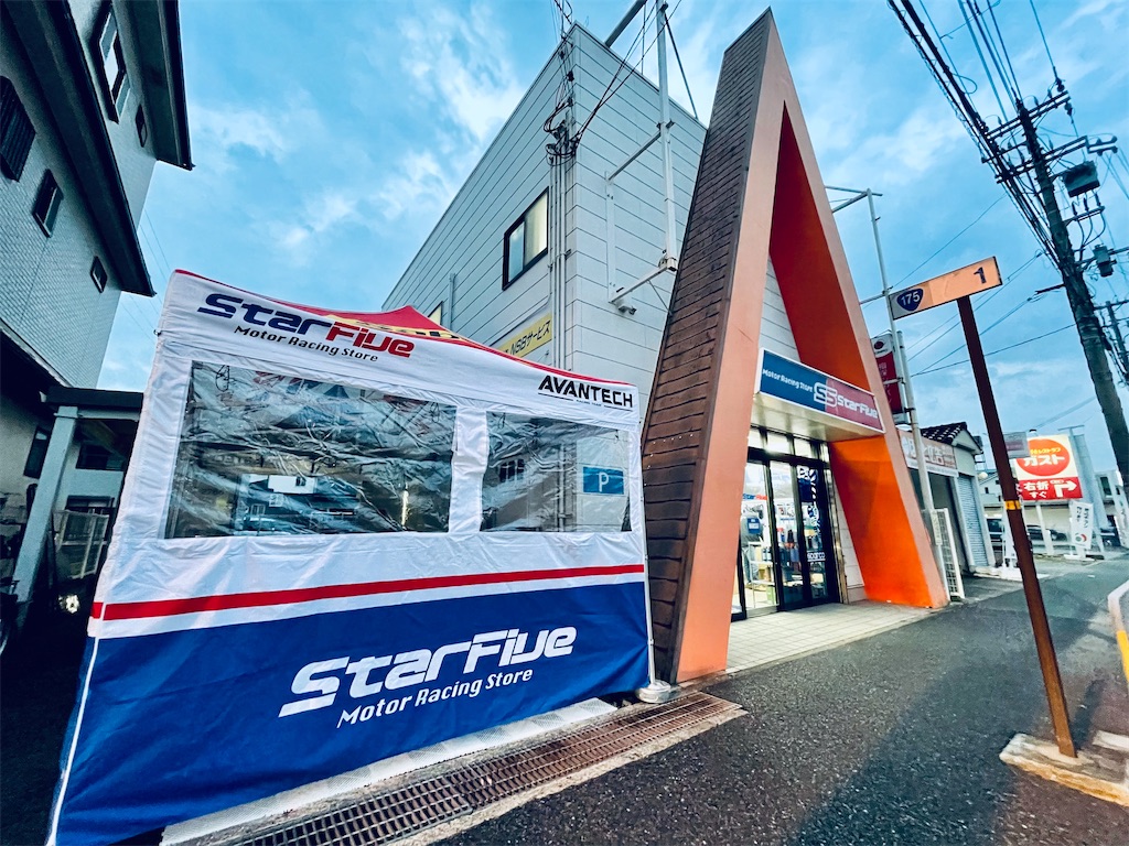 f:id:star5racing:20211224220332j:image f:id:star5racing:20211224220332j:image