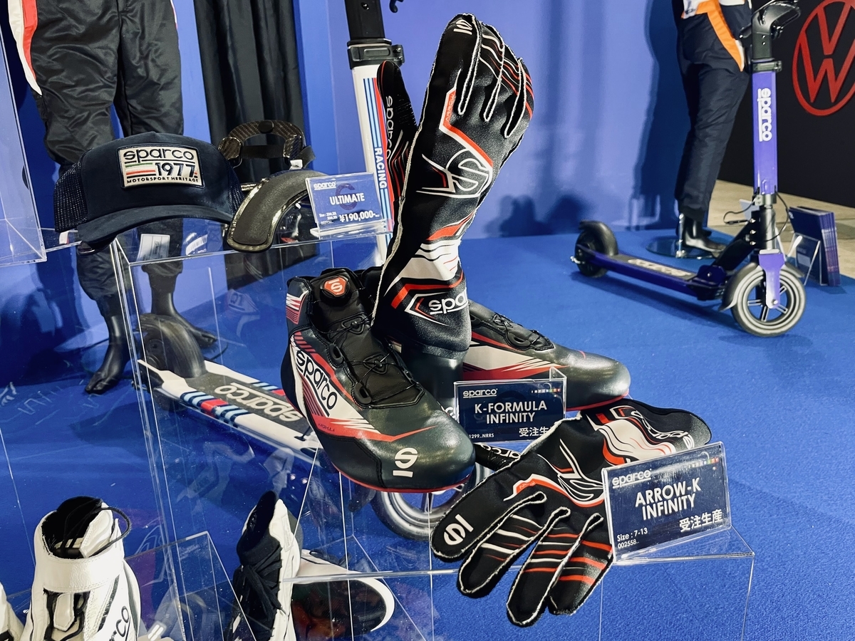 f:id:star5racing:20220114111304j:plain