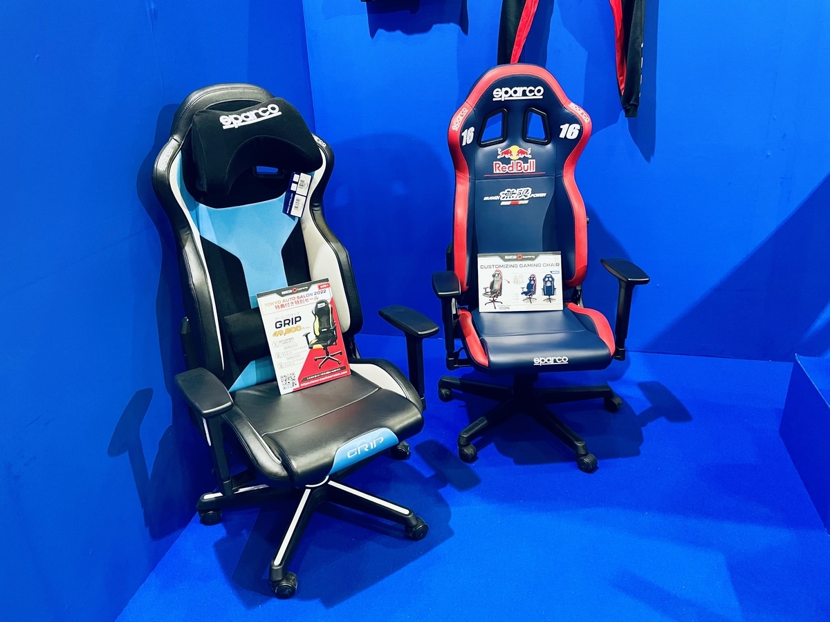 f:id:star5racing:20220114111343j:plain