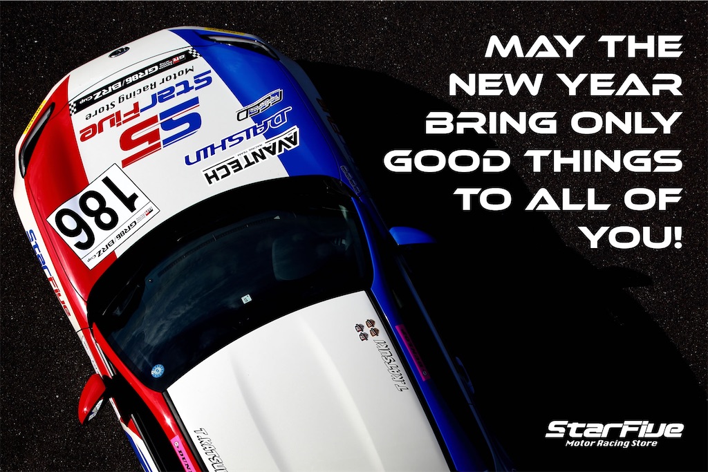 f:id:star5racing:20230101093846j:image