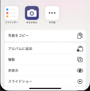 f:id:star__hoshi:20191230162427p:plain f:id:star__hoshi:20191230162427p:plain
