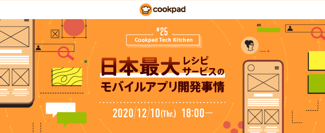 f:id:star__hoshi:20201217101301p:plain