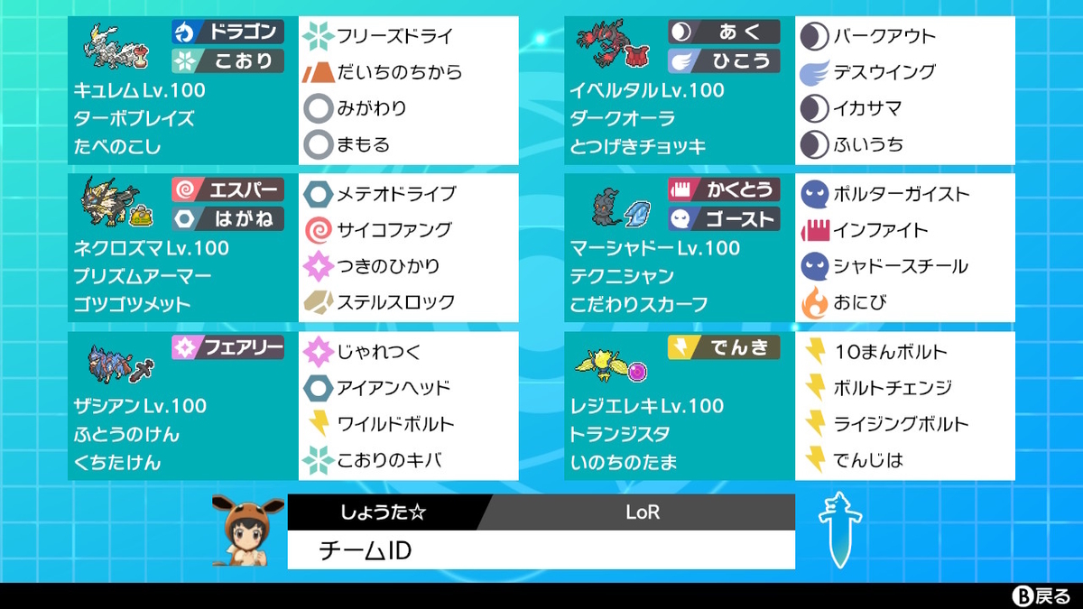 f:id:star_dash:20210912195744j:plain