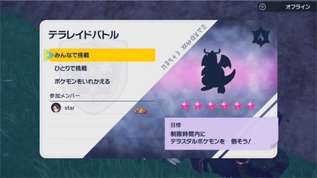 f:id:star_dash:20221121111203j:image