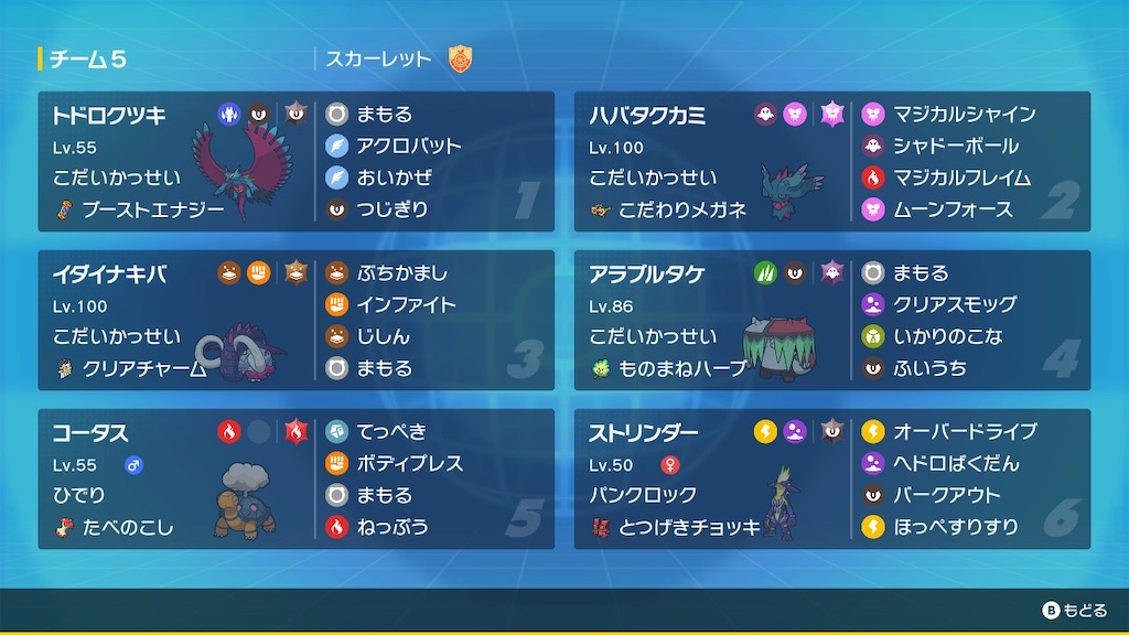 f:id:star_dash:20230204013921j:image