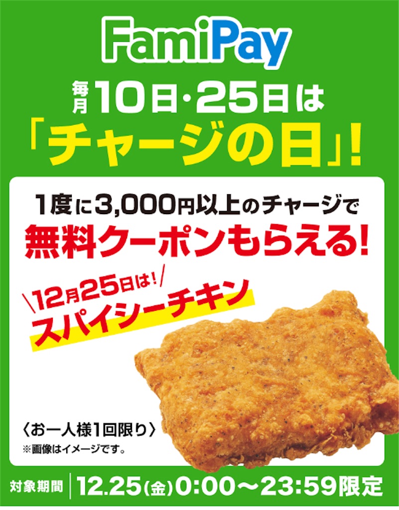 f:id:star_kae_fish:20201225203138j:image f:id:star_kae_fish:20201225203138j:image