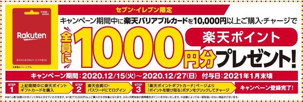f:id:star_kae_fish:20201225204716j:image f:id:star_kae_fish:20201225204716j:image