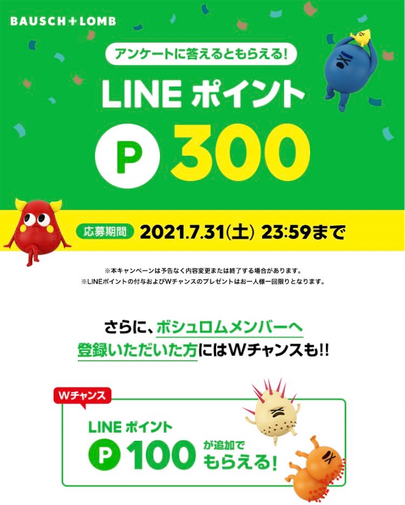 f:id:star_kae_fish:20201229230746j:image f:id:star_kae_fish:20201229230746j:image