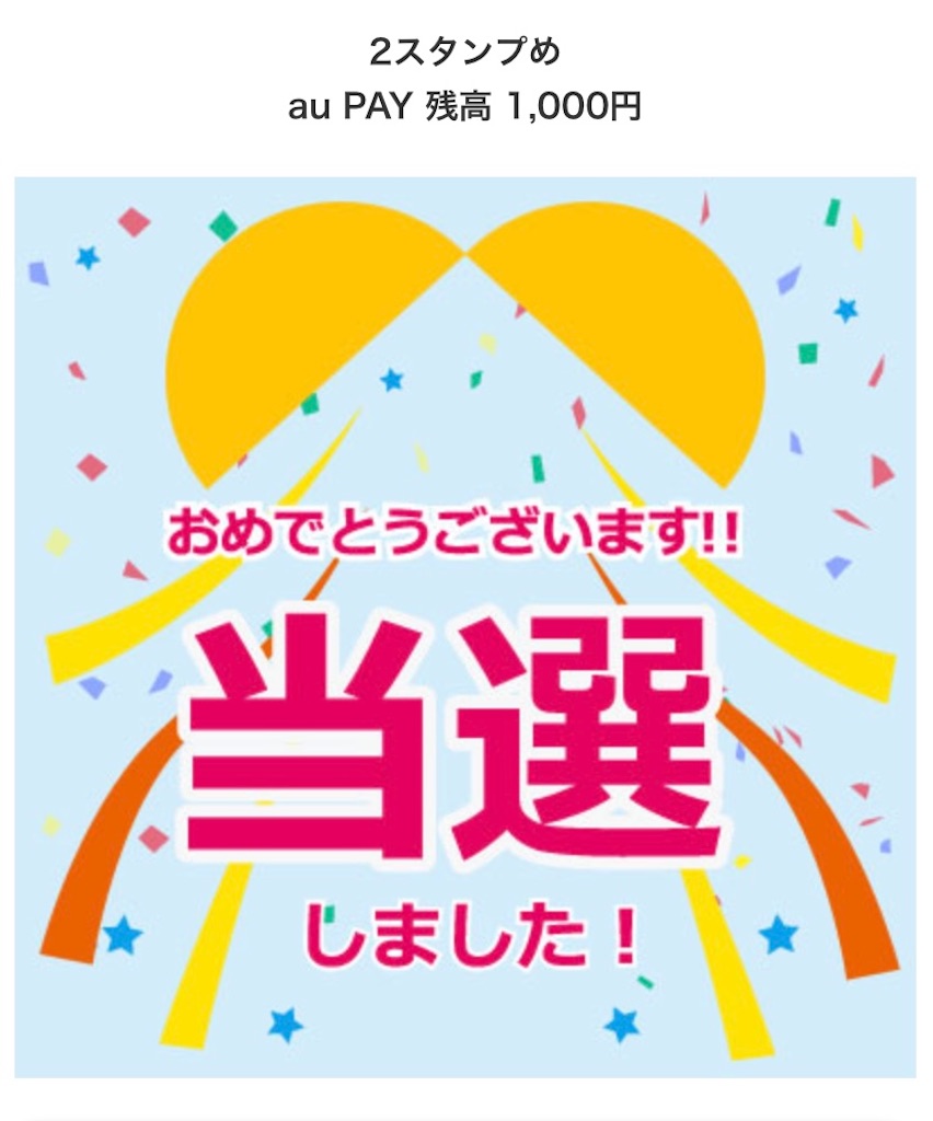 f:id:star_kae_fish:20210102155143j:image f:id:star_kae_fish:20210102155143j:image