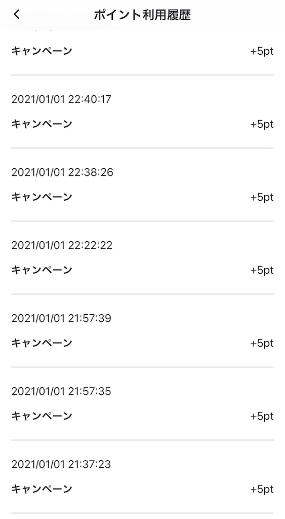 f:id:star_kae_fish:20210102160850j:image f:id:star_kae_fish:20210102160850j:image