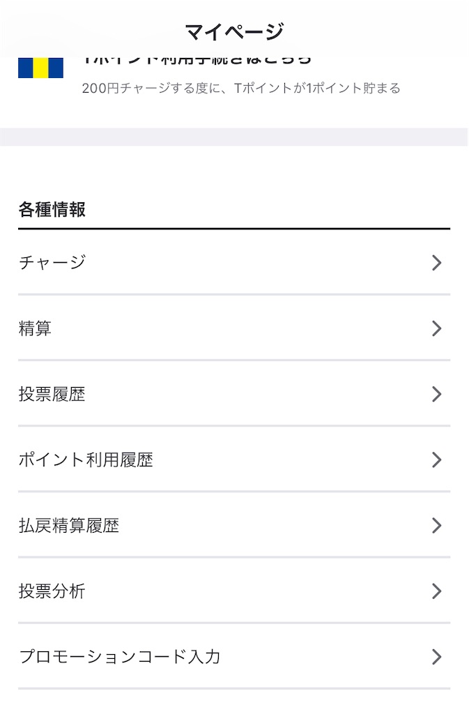 f:id:star_kae_fish:20210102161711j:image f:id:star_kae_fish:20210102161711j:image