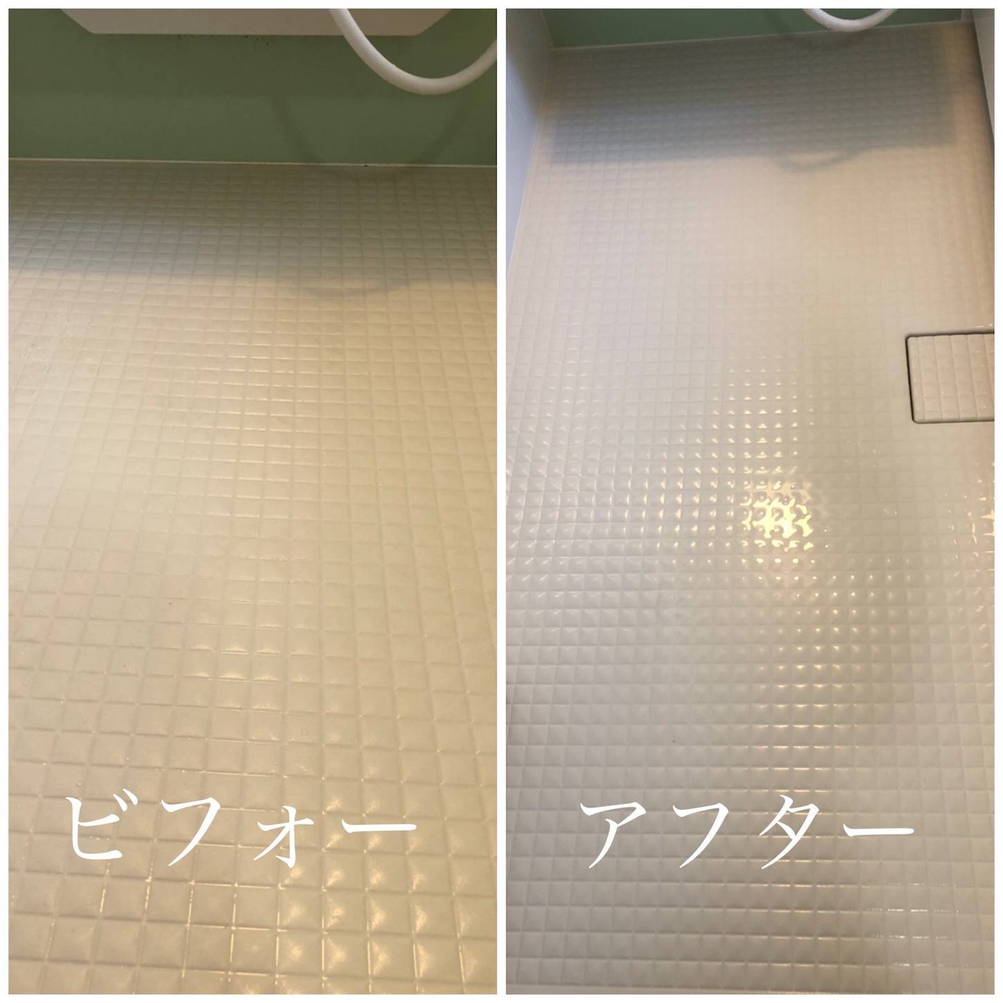 『リンレイウルトラハードクリーナーを使ってお風呂の床掃除』頑固な黒ずみ汚れも簡単に落とせますよ🎊 - ANYTHING FUN