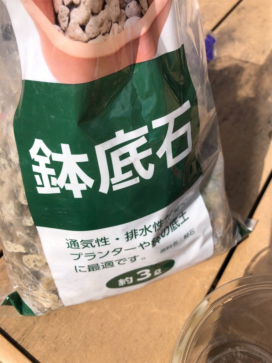 f:id:star_less:20210929142714j:image f:id:star_less:20210929142714j:image