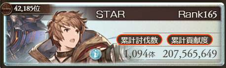 f:id:star_poke:20181123144410p:plain