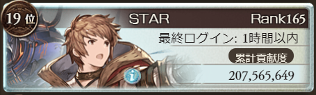f:id:star_poke:20181123144430p:plain