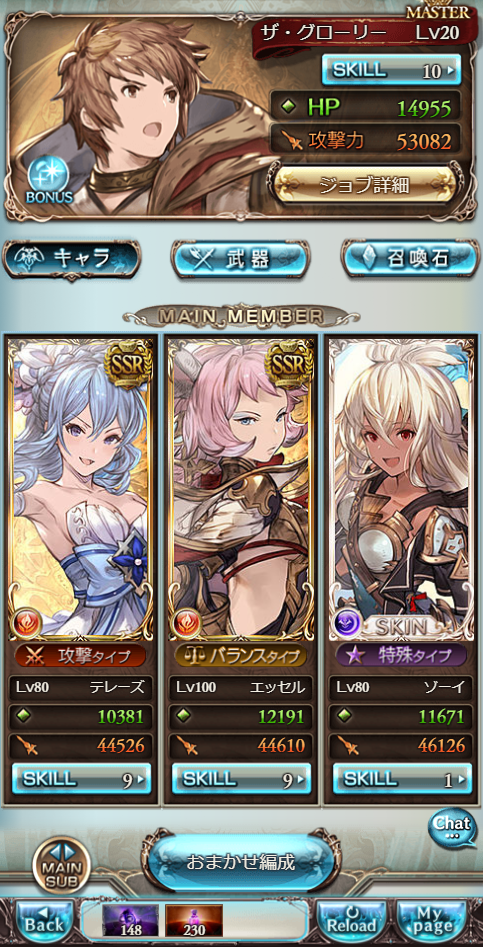 f:id:star_poke:20181123145001p:plain
