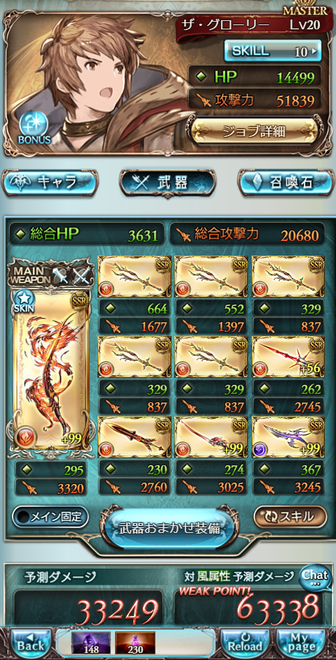 f:id:star_poke:20181123145703p:plain