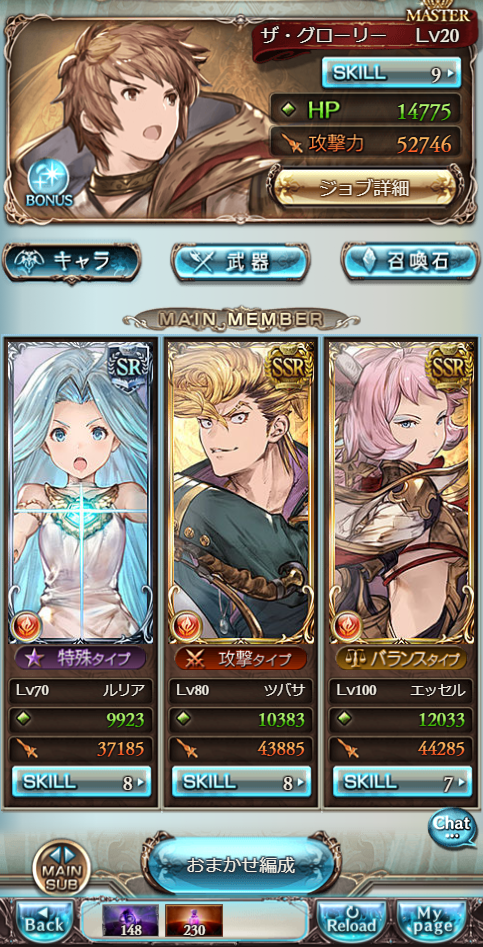 f:id:star_poke:20181123150003p:plain