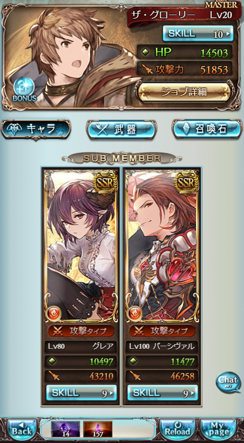 f:id:star_poke:20181123150526p:plain