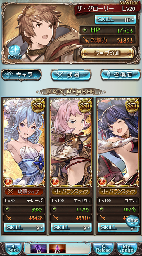 f:id:star_poke:20181123151343p:plain