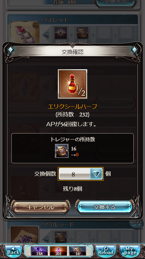 f:id:star_poke:20181123151548p:plain