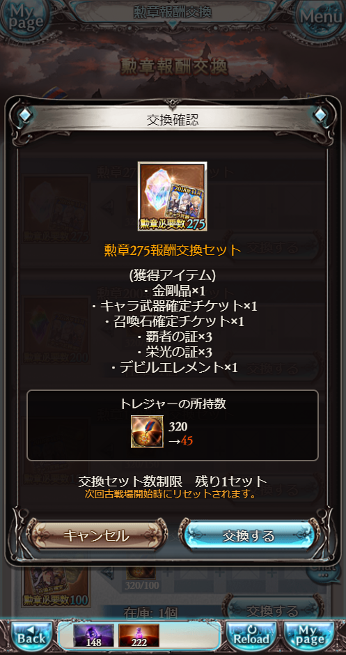 f:id:star_poke:20181123152810p:plain