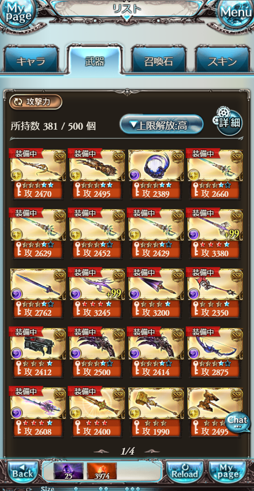 f:id:star_poke:20181130235651p:plain