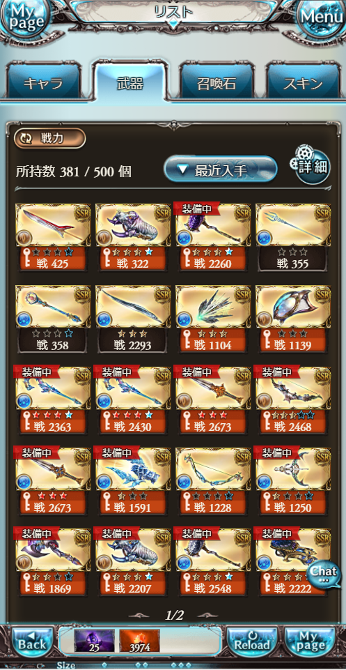f:id:star_poke:20181130235938p:plain