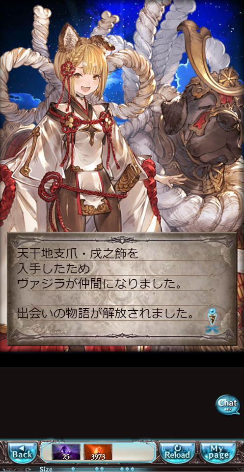 f:id:star_poke:20181201000427p:plain