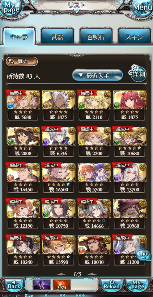 f:id:star_poke:20181201000552p:plain