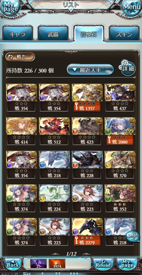 f:id:star_poke:20181201000905p:plain