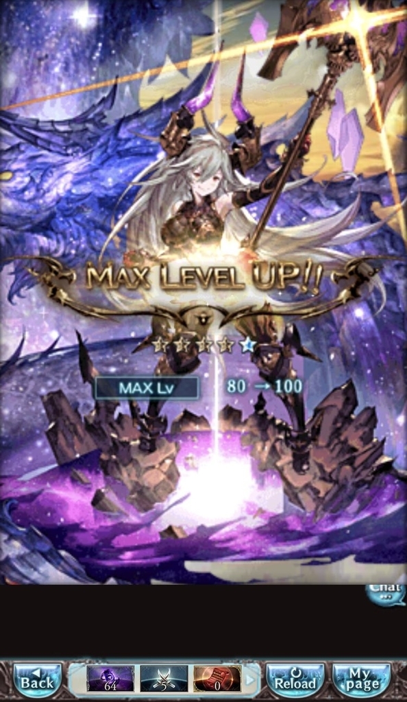f:id:star_poke:20181221234137j:plain