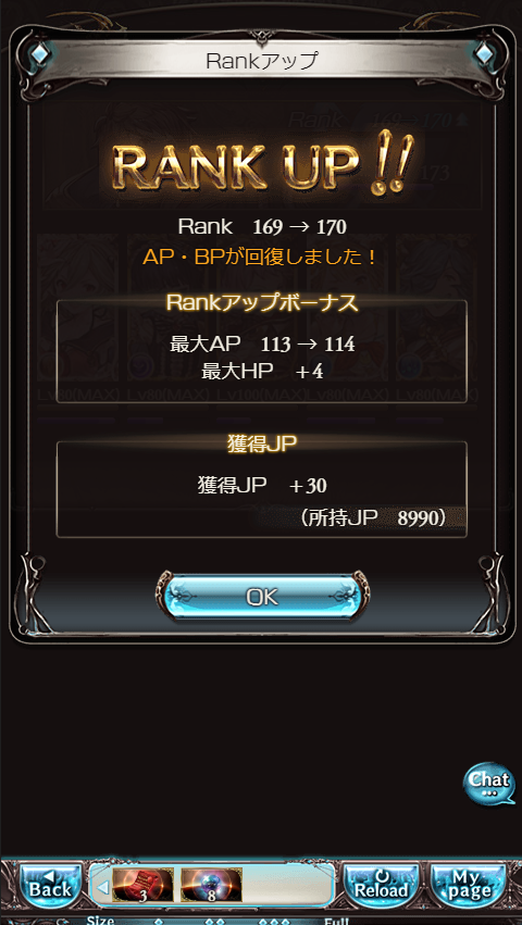 f:id:star_poke:20181221234306p:plain