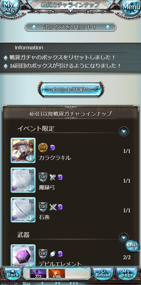 f:id:star_poke:20181221234410p:plain