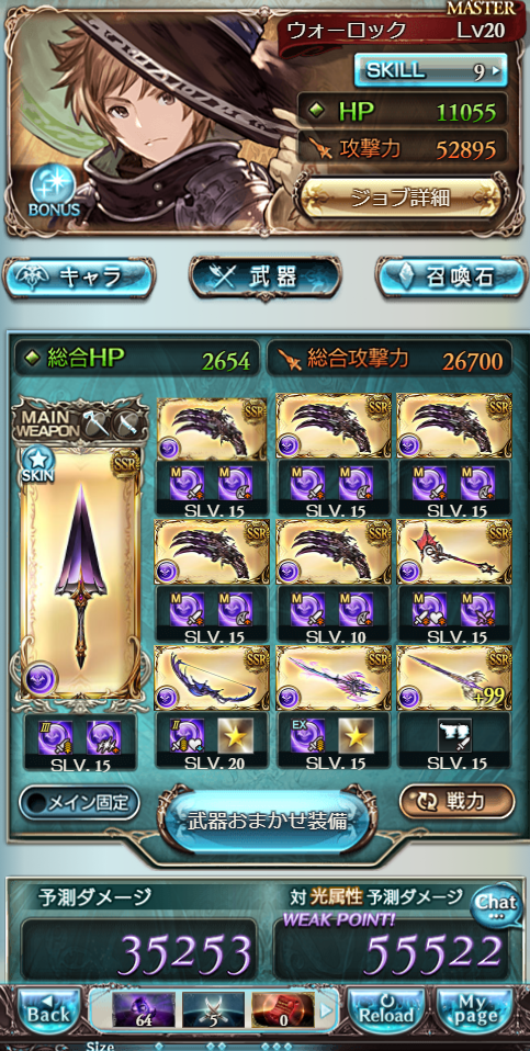 f:id:star_poke:20181221234729p:plain
