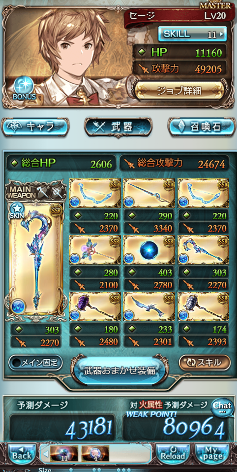 f:id:star_poke:20181221234905p:plain