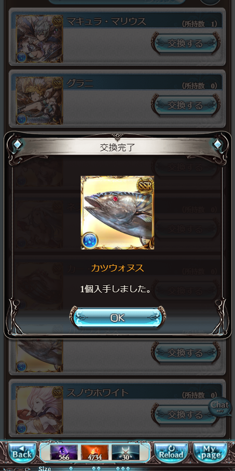 f:id:star_poke:20181221235056p:plain