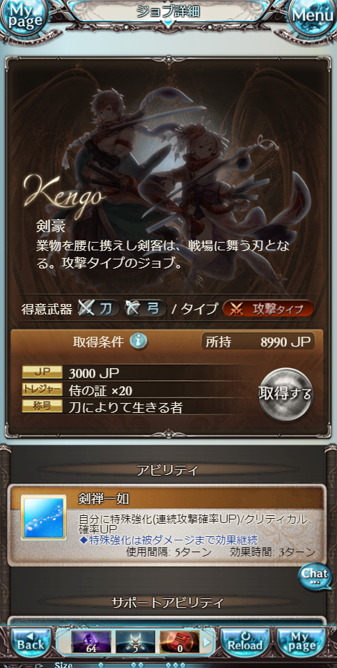 f:id:star_poke:20181221235151p:plain